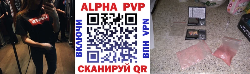 APVP VHQ  закладка  Остров 