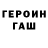Амфетамин 97% gwSergant13