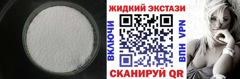 Бутират вода  Остров 