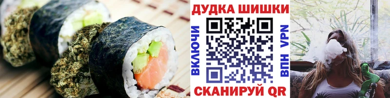 где купить наркоту  Остров  Canna-Cookies марихуана 