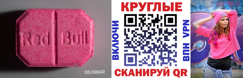 блэк спрут как войти  Остров  Экстази VHQ 