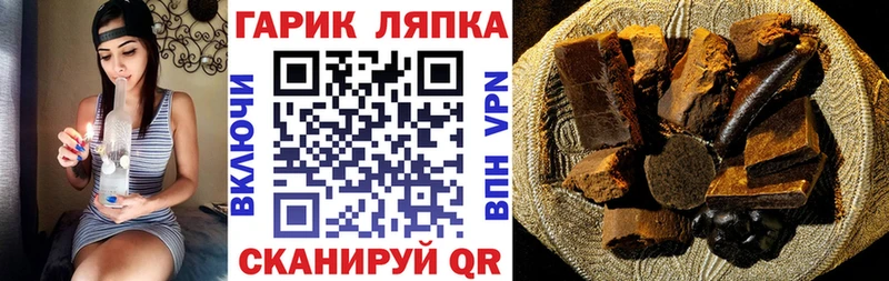 ГАШИШ хэш Остров
