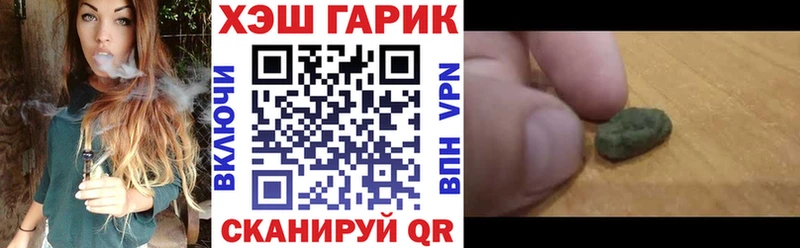 ГАШ ice o lator  Остров 