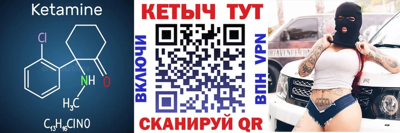 Кетамин VHQ MEGA Остров цены наркотик