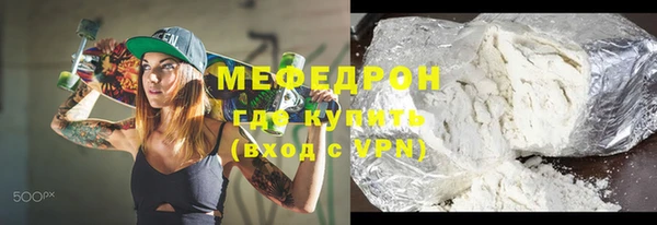 MESCALINE Бронницы