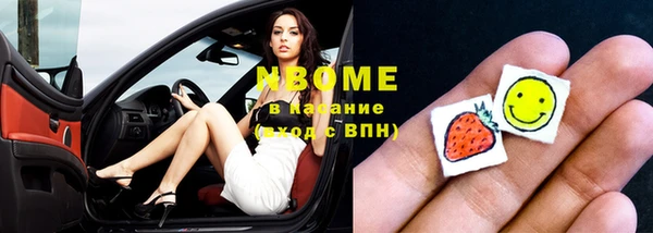 герыч Бугульма