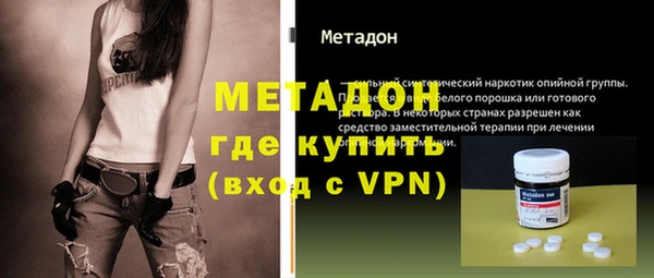 MESCALINE Бронницы