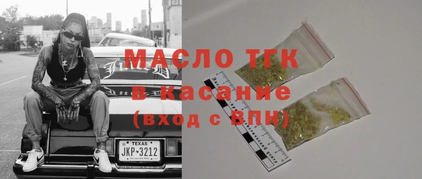 герыч Бугульма