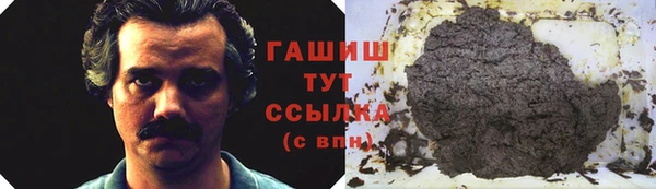 герыч Бугульма