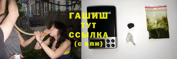 MESCALINE Бронницы
