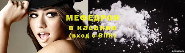 герыч Бугульма