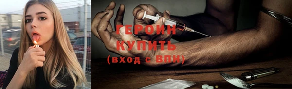герыч Бугульма