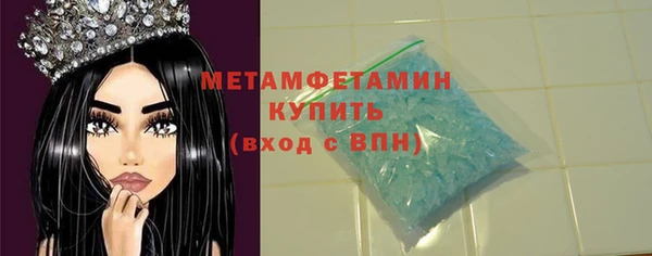 гашик Бородино