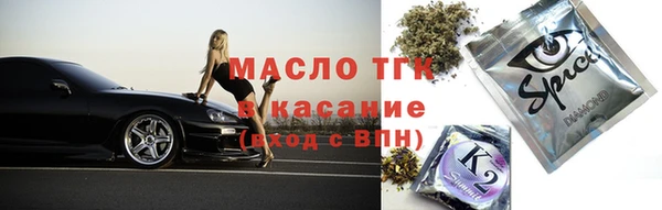 герыч Бугульма