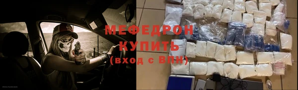 MESCALINE Бронницы