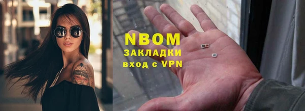 MESCALINE Бронницы