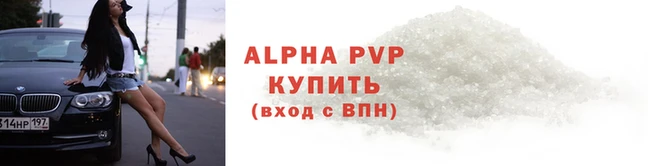 герыч Бугульма