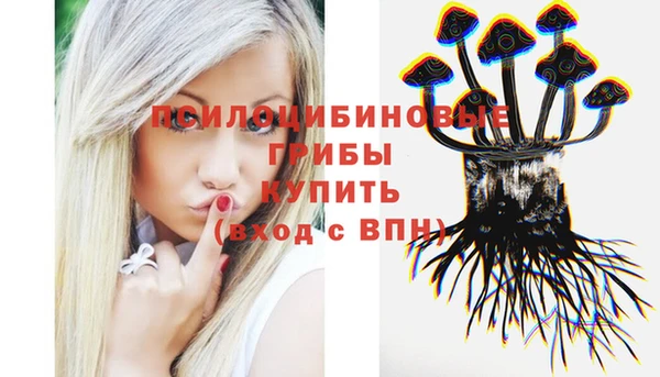 MESCALINE Бронницы