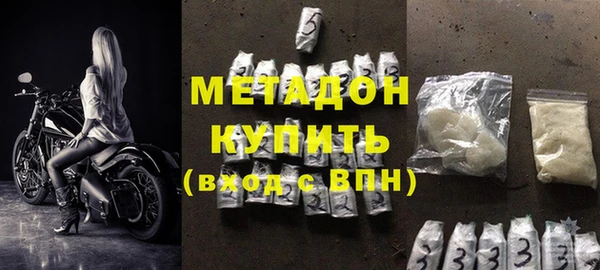 герыч Бугульма