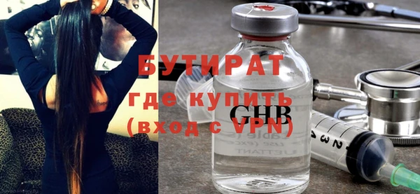 гашик Бородино