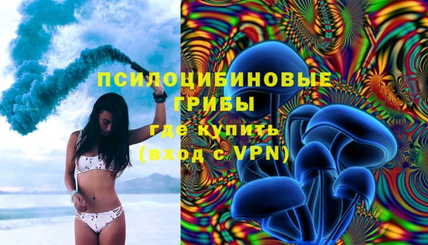 герыч Бугульма