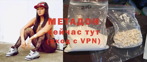 прущая мука Богородск