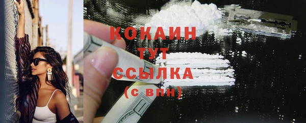герыч Бугульма