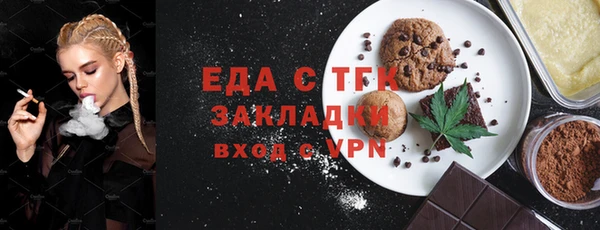 герыч Бугульма