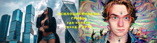 MESCALINE Бронницы