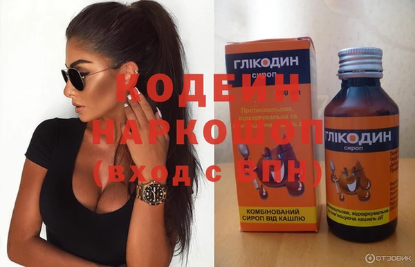 герыч Бугульма