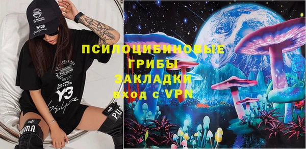 герыч Бугульма