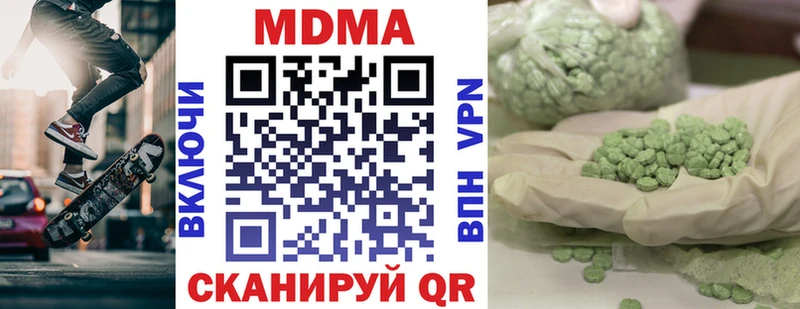 MDMA Molly  Остров 