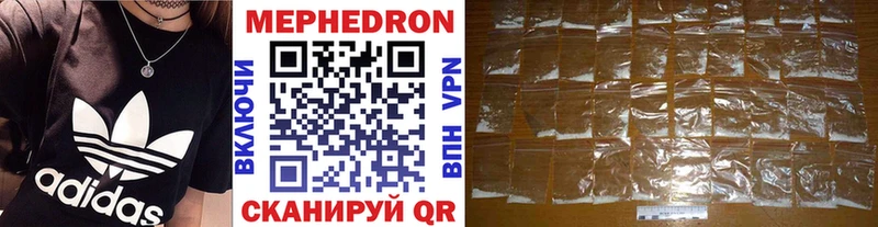 где купить наркоту  Остров  Меф mephedrone 