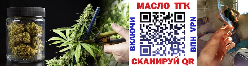 МЕГА сайт  Остров  ТГК жижа 