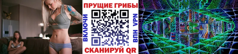 Галлюциногенные грибы Psilocybine cubensis  мега маркетплейс  Остров 